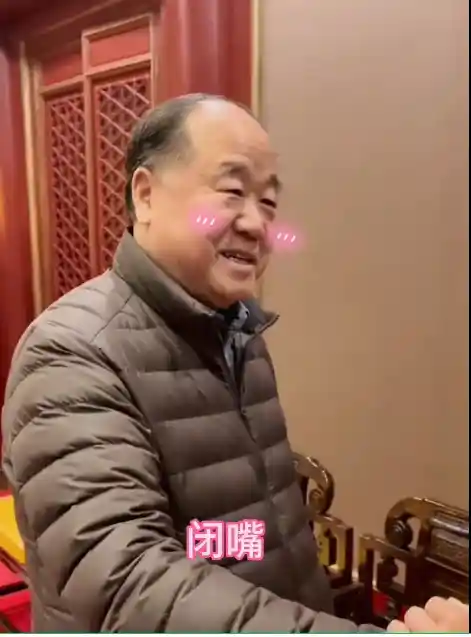 《莫言谈为冯巩取笔名闭嘴：雷军推崇的背后其实是...》