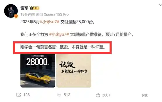《莫言谈为冯巩取笔名闭嘴：雷军推崇的背后其实是...》