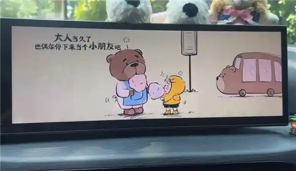 宝马为车主送上六一儿童节彩蛋 网友直呼：深蓝汽车能学学吗？