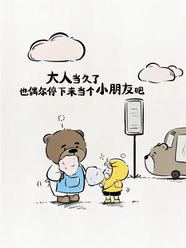 宝马为车主送上六一儿童节彩蛋 网友直呼：深蓝汽车能学学吗？