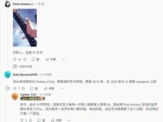 《剑星》团队新作《Project Spirits》引争议：主视觉图涉嫌AI手笔？