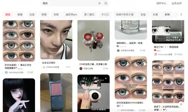 胆小鬼变身！中国男子竟在梦中穿成鬼
