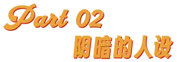 胆小鬼变身！中国男子竟在梦中穿成鬼