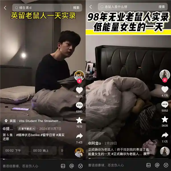 胆小鬼变身！中国男子竟在梦中穿成鬼