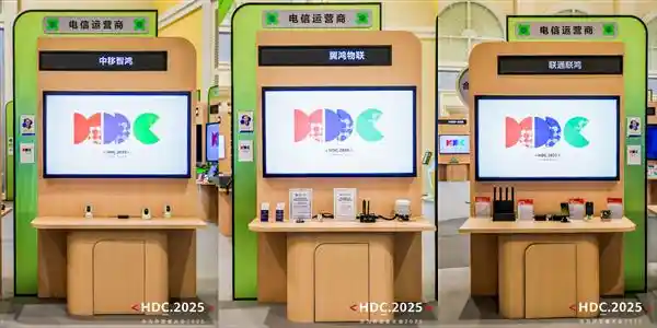 开源鸿蒙加速崛起 三大运营商深度布局 多元生态成果惊艳HDC2025
