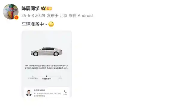 《试驾尊界S800后，陈震直言媲美劳斯莱斯闪灵，果断下订！》