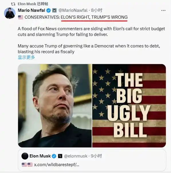 [特朗普与马斯克的塑料兄弟情告吹！ Elon Musk再怼大而美法案]