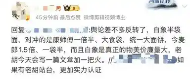 《白象多半热搜背后：被忽略的真相终于揭晓》
