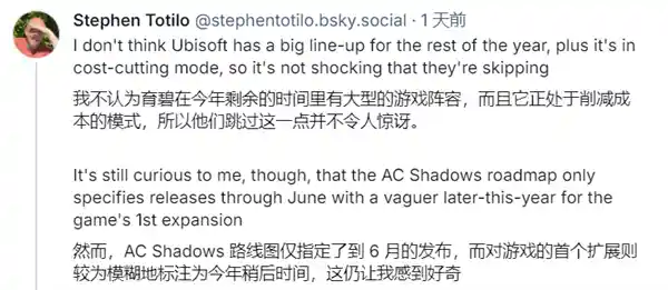 《育碧破天荒！首次缺席Ubisoft Forward游戏盛宴》