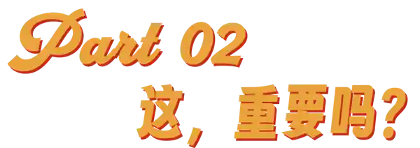 《白袜狂热：美国再次伟大的密码？》
