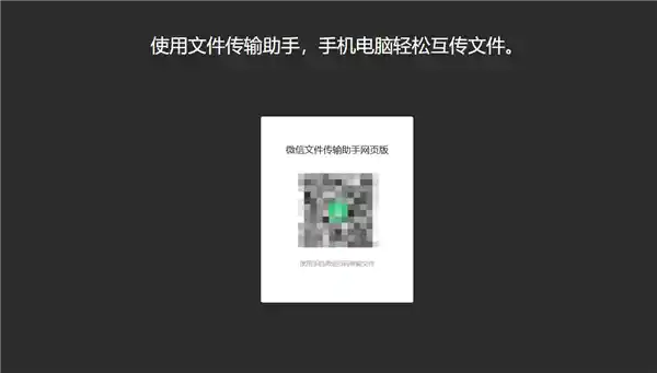 《微信传输文件引隐私争议，腾讯员工独家回应解决方案》