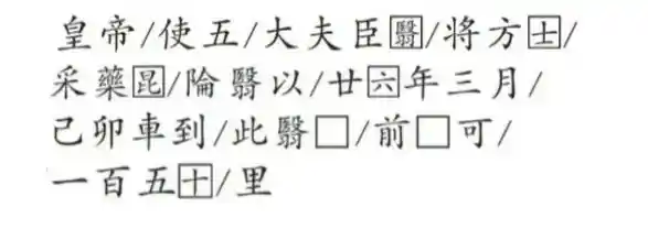 揭秘秦始皇秘境：千古之谜‘昆仑神山’惊现华夏大地