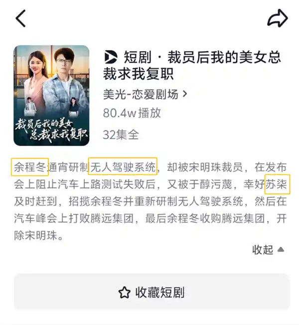 余程冬遭骁米集团高薪挖角，华为小米再掀人才争夺战
