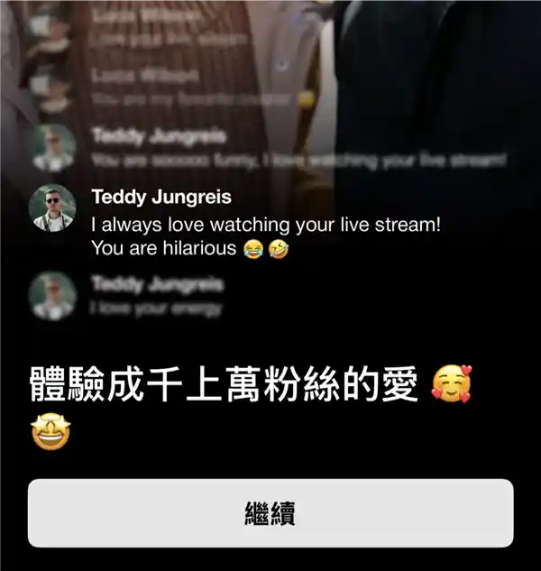 伪网红神器：这款App两年狂揽1500万的秘密