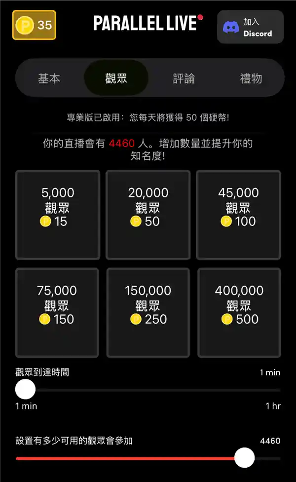 伪网红神器：这款App两年狂揽1500万的秘密