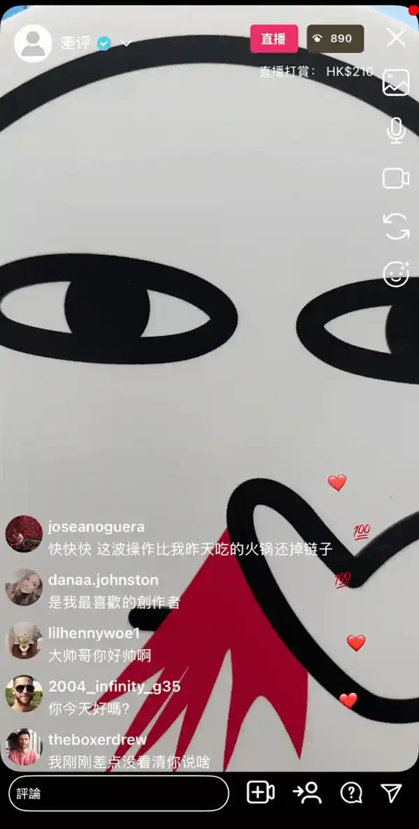 伪网红神器：这款App两年狂揽1500万的秘密