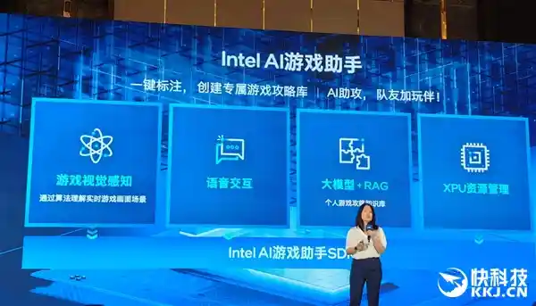 六边形战士再升级！Intel联手九大厂商打造AI高能游戏本