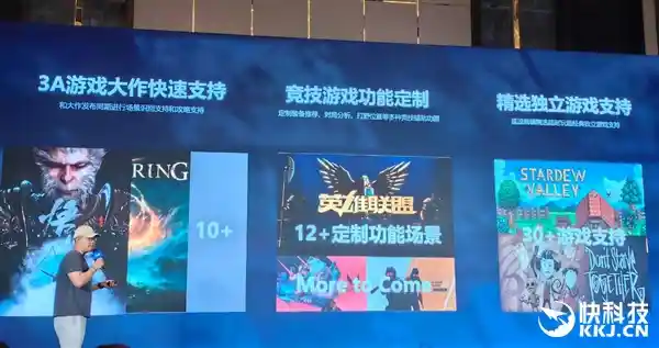 六边形战士再升级！Intel联手九大厂商打造AI高能游戏本