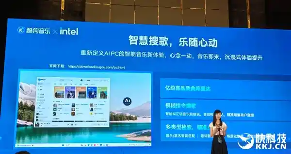 六边形战士再升级！Intel联手九大厂商打造AI高能游戏本