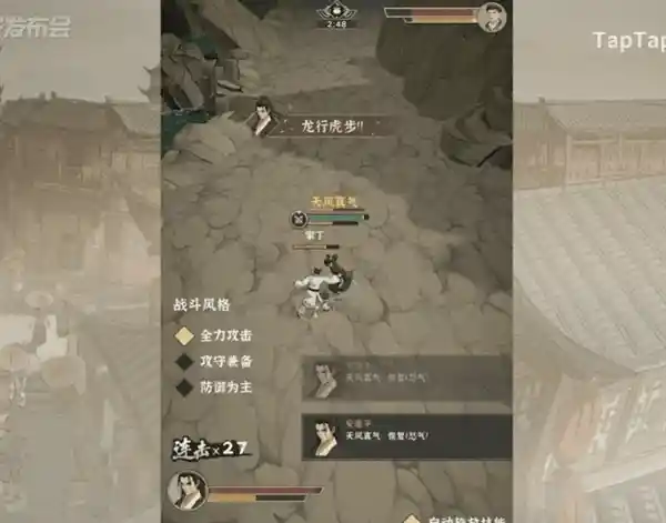 TapTap 2025 发布会：不止是手游春晚，更是行业新风暴