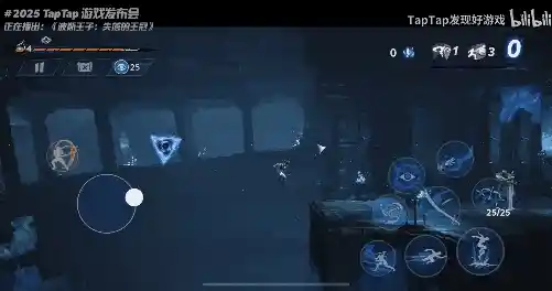 TapTap 2025 发布会：不止是手游春晚，更是行业新风暴