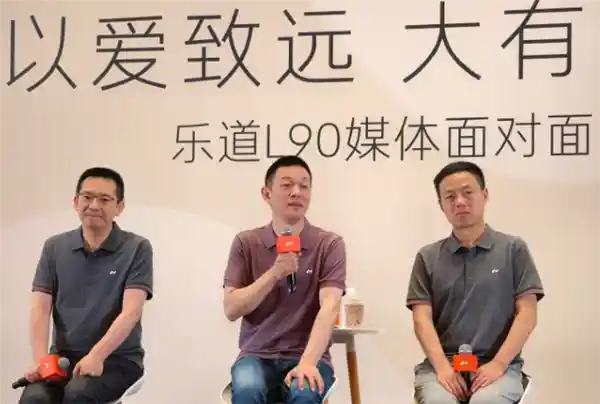 蔚来李斌：裁员传闻背后，是不舍更是转型的阵痛