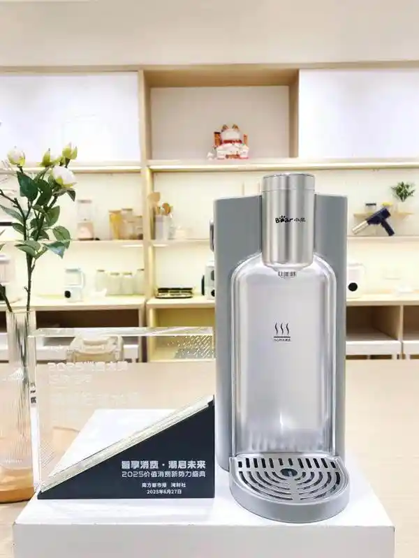 小熊电器钢钢好饮水机荣登2025消费大赏人气榜单，口碑实力圈粉无数