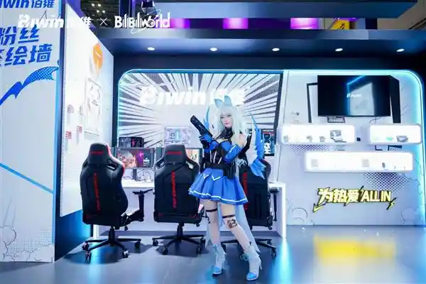 佰维存储联名TES战队，开启Bilibili World 2025硬核新篇章！