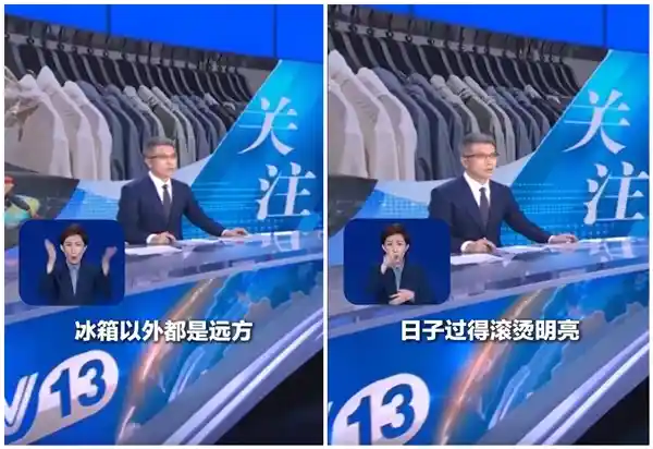朱广权嘴战高温：段子一出，全网笑疯！