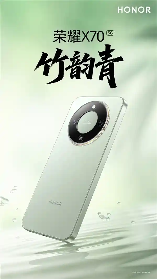 荣耀X70震撼登场：8300mAh超大电池引领续航新革命