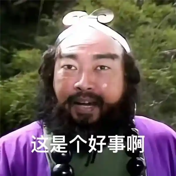蔚来江淮合资公司注销，这真的是你的盈利计划吗？