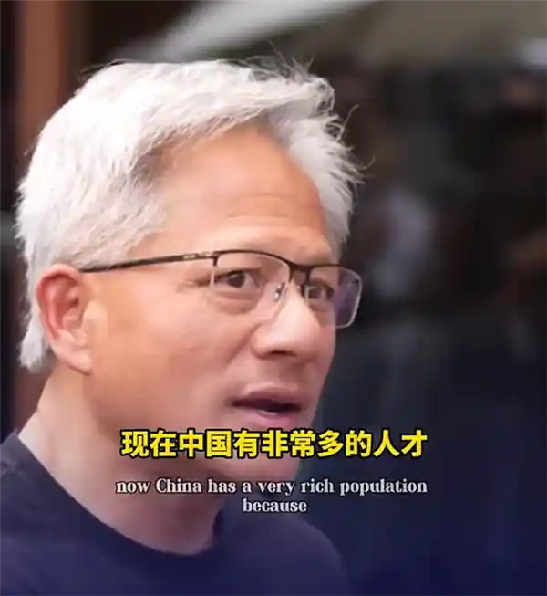 黄仁勋：血脉里的中国根，灵魂中的美籍身份