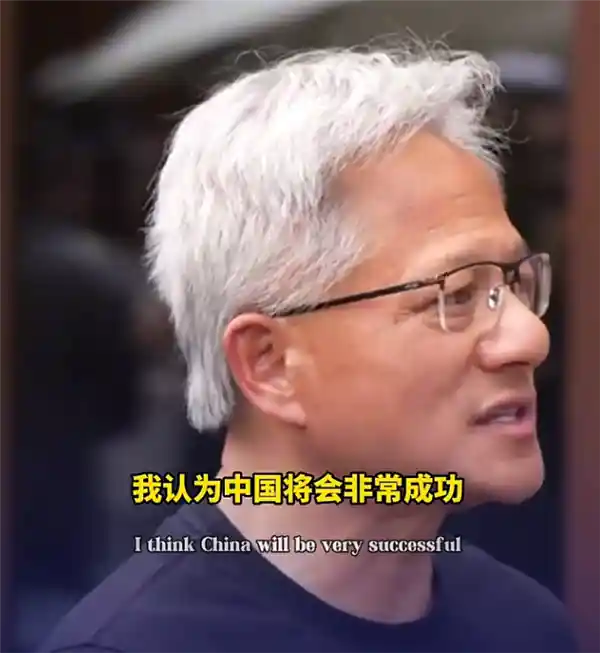 黄仁勋：血脉里的中国根，灵魂中的美籍身份