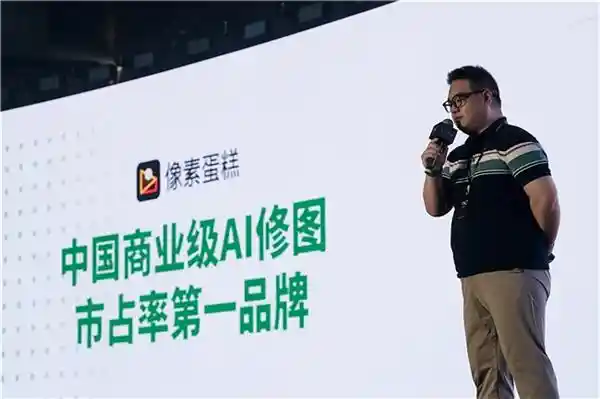 像素蛋糕发布方糖大模型：让灵感瞬间转化为生产力