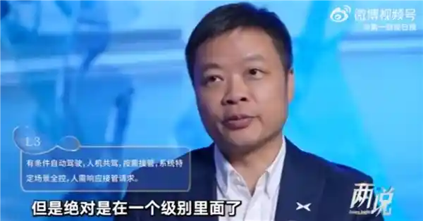 无人驾驶特斯拉已交付！何小鹏：中美智驾领跑，中国L2/L3或迎弯道超车