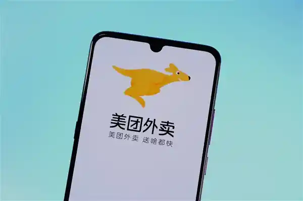 美团推出灵活养老补贴：骑手可自由选择参保地，无跑单时长限制