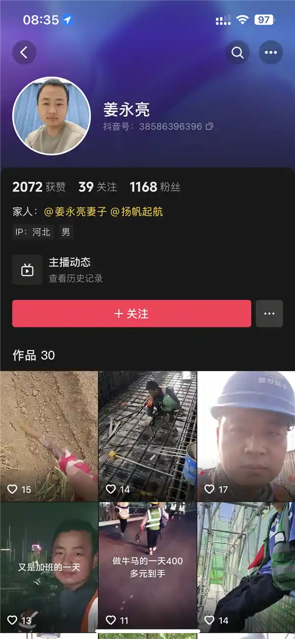 高德地图回应骑行男孩身亡事件：司机从未想过起诉平台
