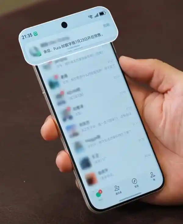 余承东震撼官宣：华为Pura 80标准版7月23日即将开售