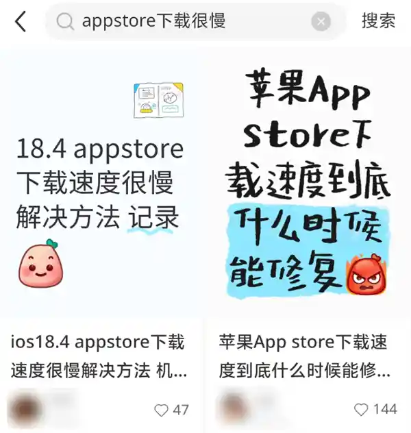 iPhone下载App慢得要死？真相竟然是这三点！