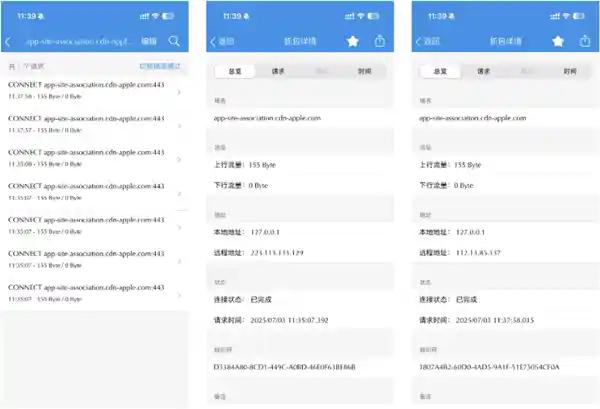 iPhone下载App慢得要死？真相竟然是这三点！