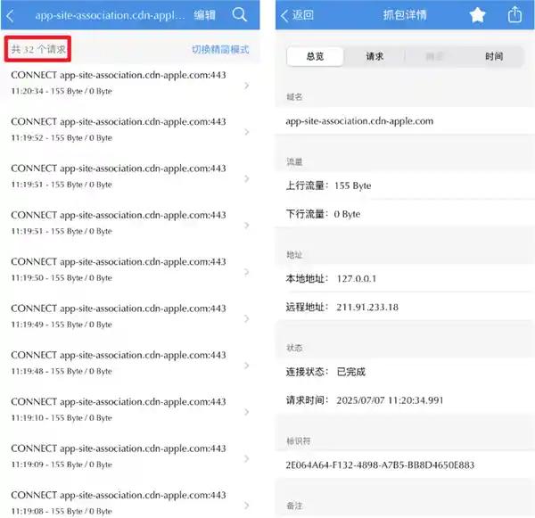 iPhone下载App慢得要死？真相竟然是这三点！