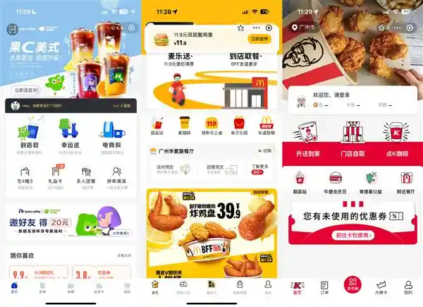 流量之外：外卖战场的自主权争夺战