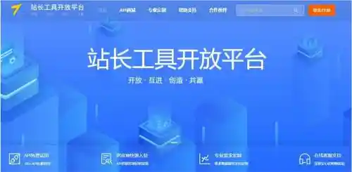 二十年磨一剑：从站长服务到AI赋能，享联科技的破局之道
