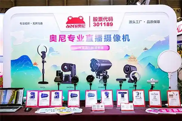 奥尼4K摄像机引爆P&I2025，直播涨粉新革命来袭
