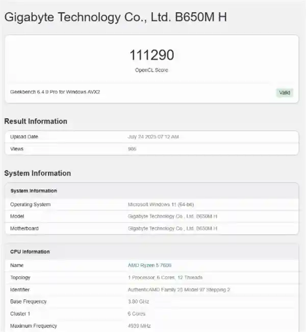 砺算科技发布全球首款6nm自主架构GPU：性能直逼RTX 5060，国产显卡新纪元开启