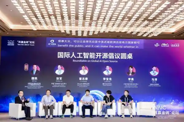 Modelers理事会迎新势力，共启开源AI生态新篇章