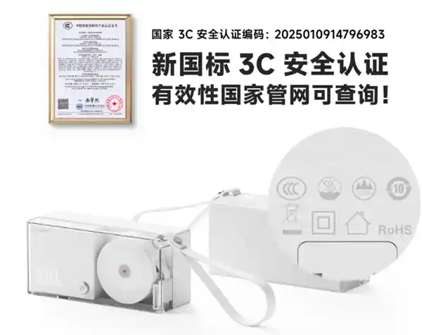 闪极三合一充电宝来袭：299元便携唱片设计，伸缩线可登机