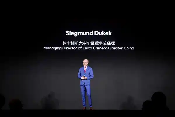 《百年光影，徕卡见证中国》