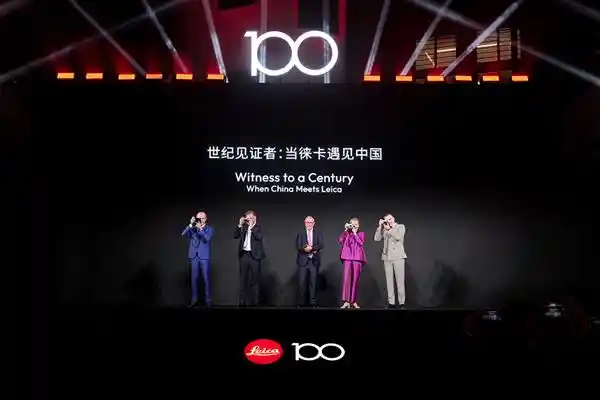 《百年光影，徕卡见证中国》