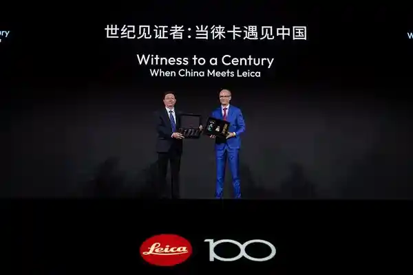《百年光影，徕卡见证中国》